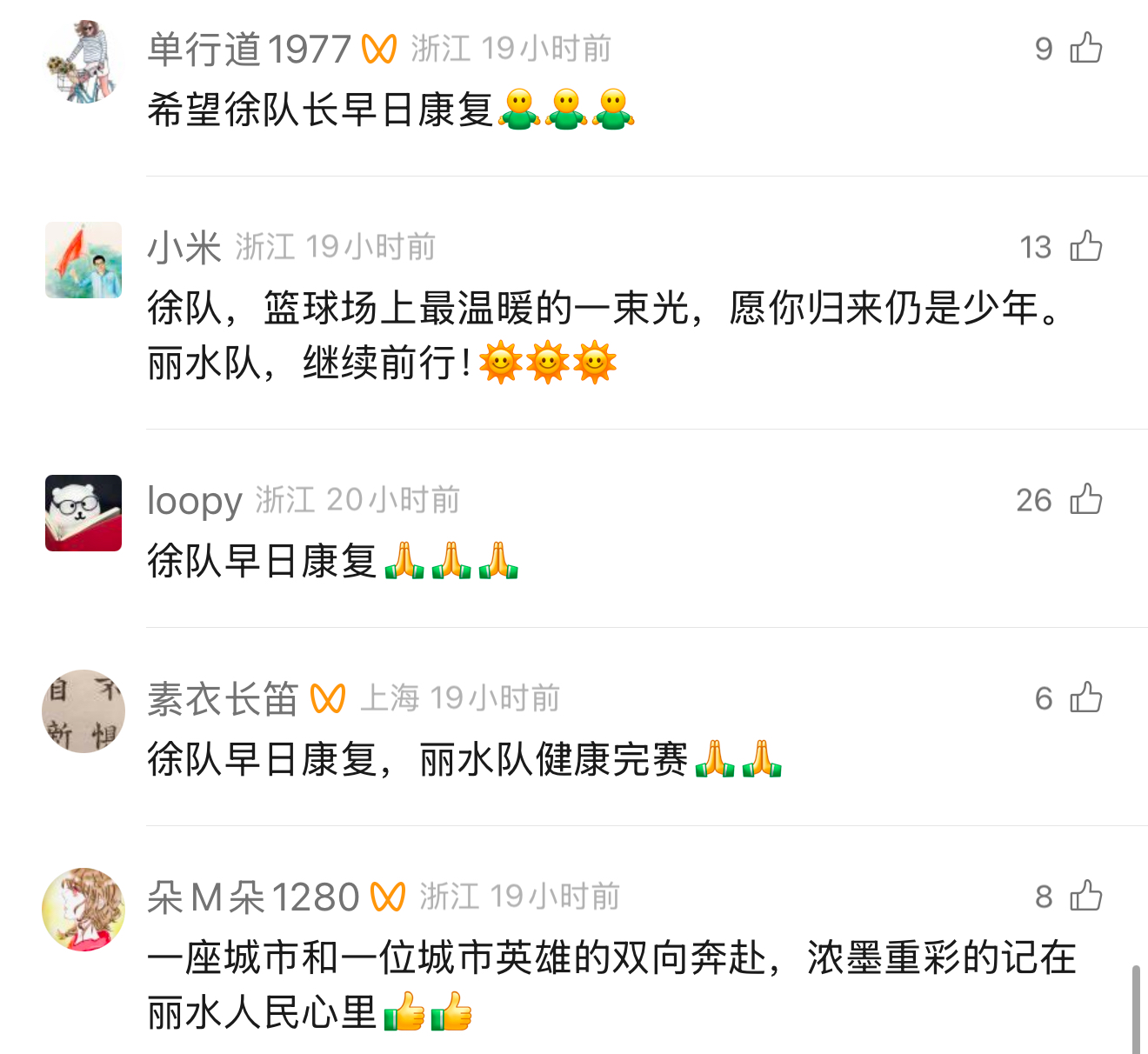微信图片_20260127161009_593_16