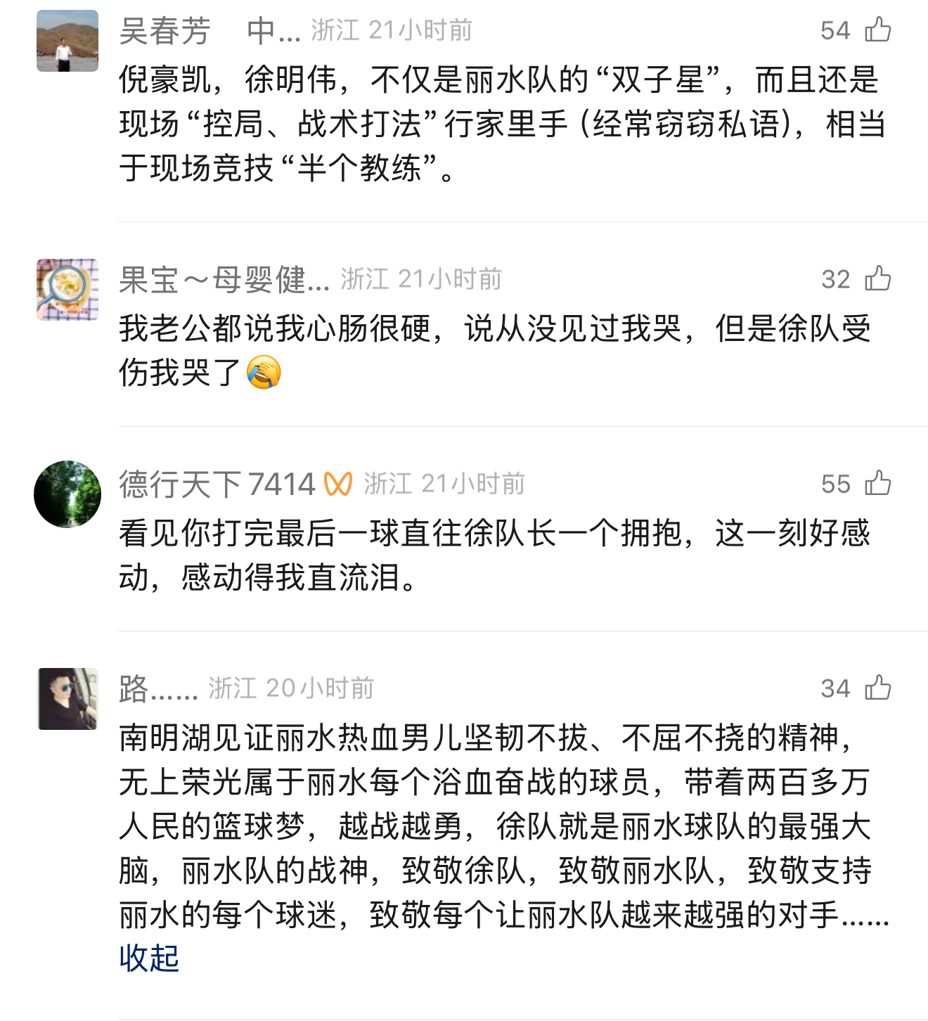 微信图片_20260127164249_867_140