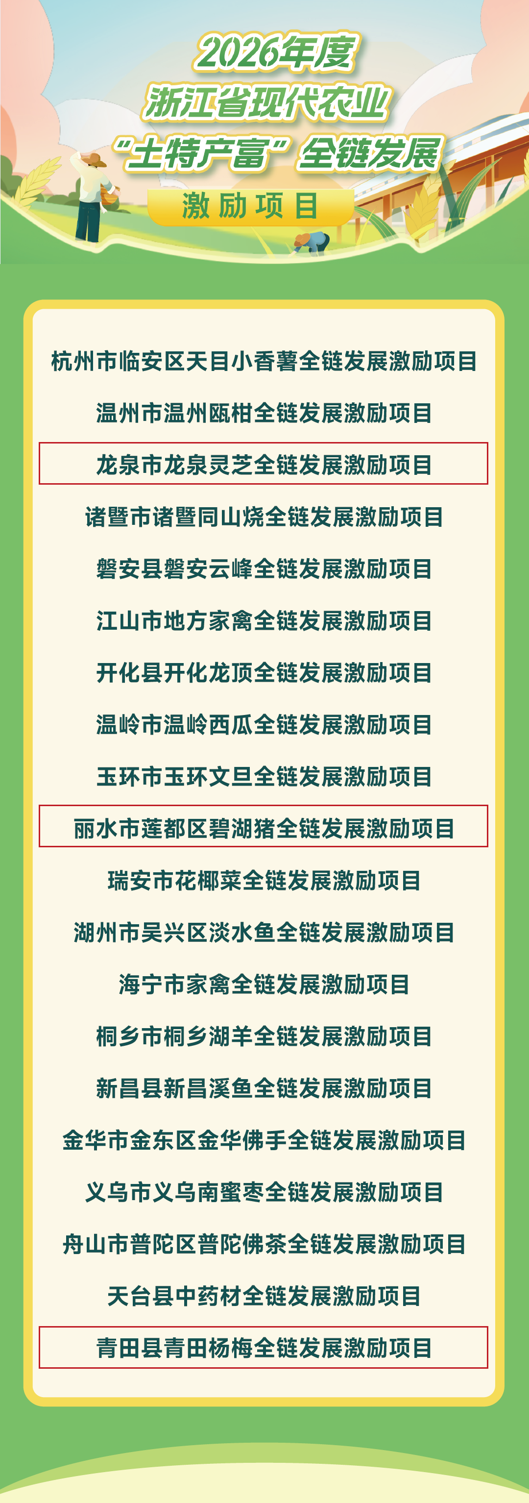 undefined 4397a186-2d1e-4189-a3c7-d06eb2fb5990