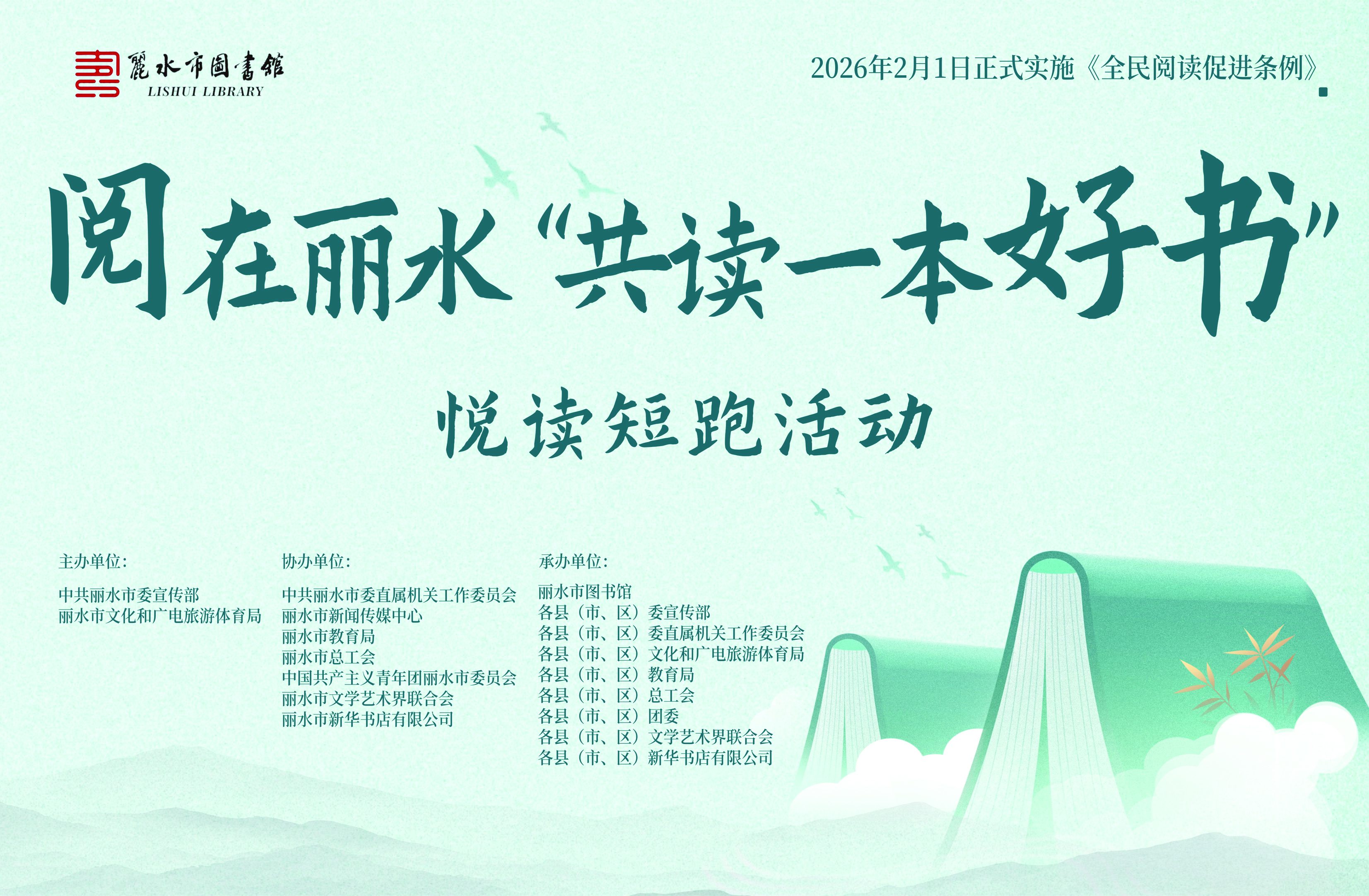 undefined 微信图片_20260424183656