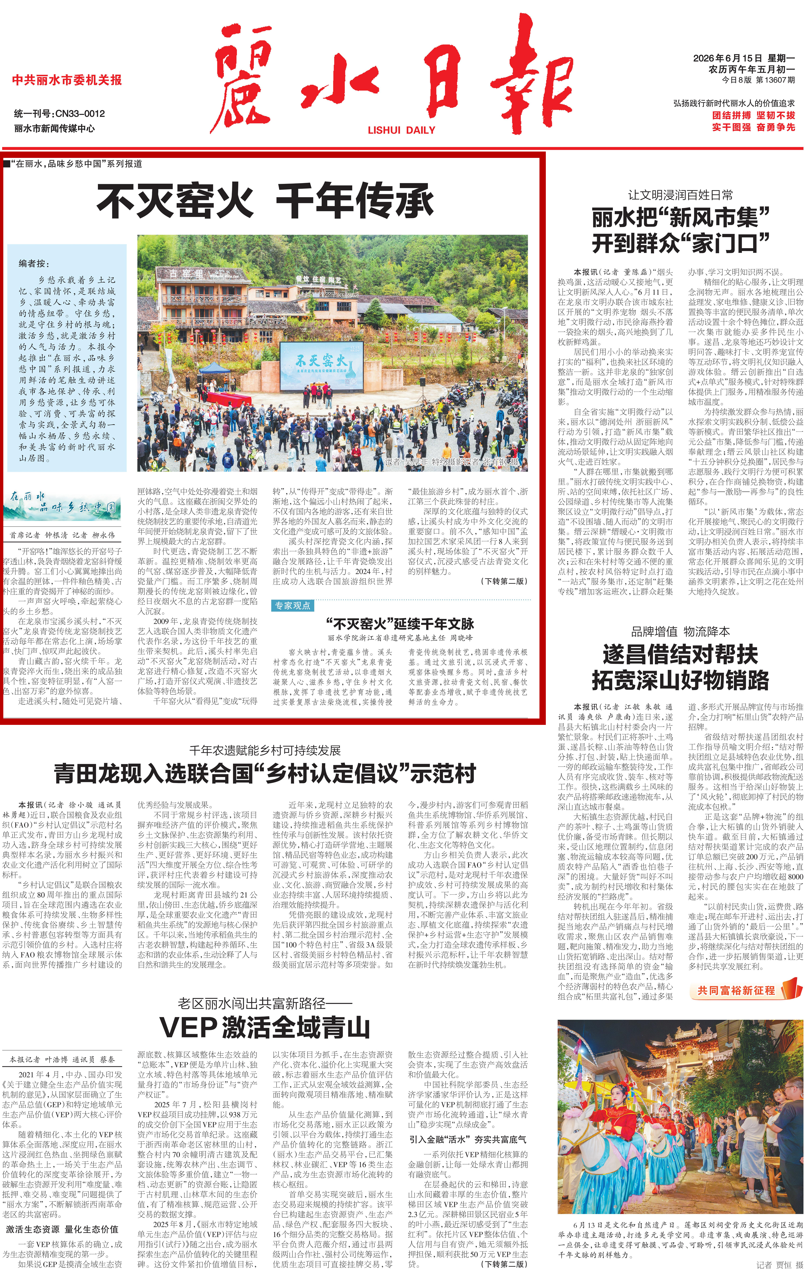 undefined 微信图片_20260615085645_34684_7_副本