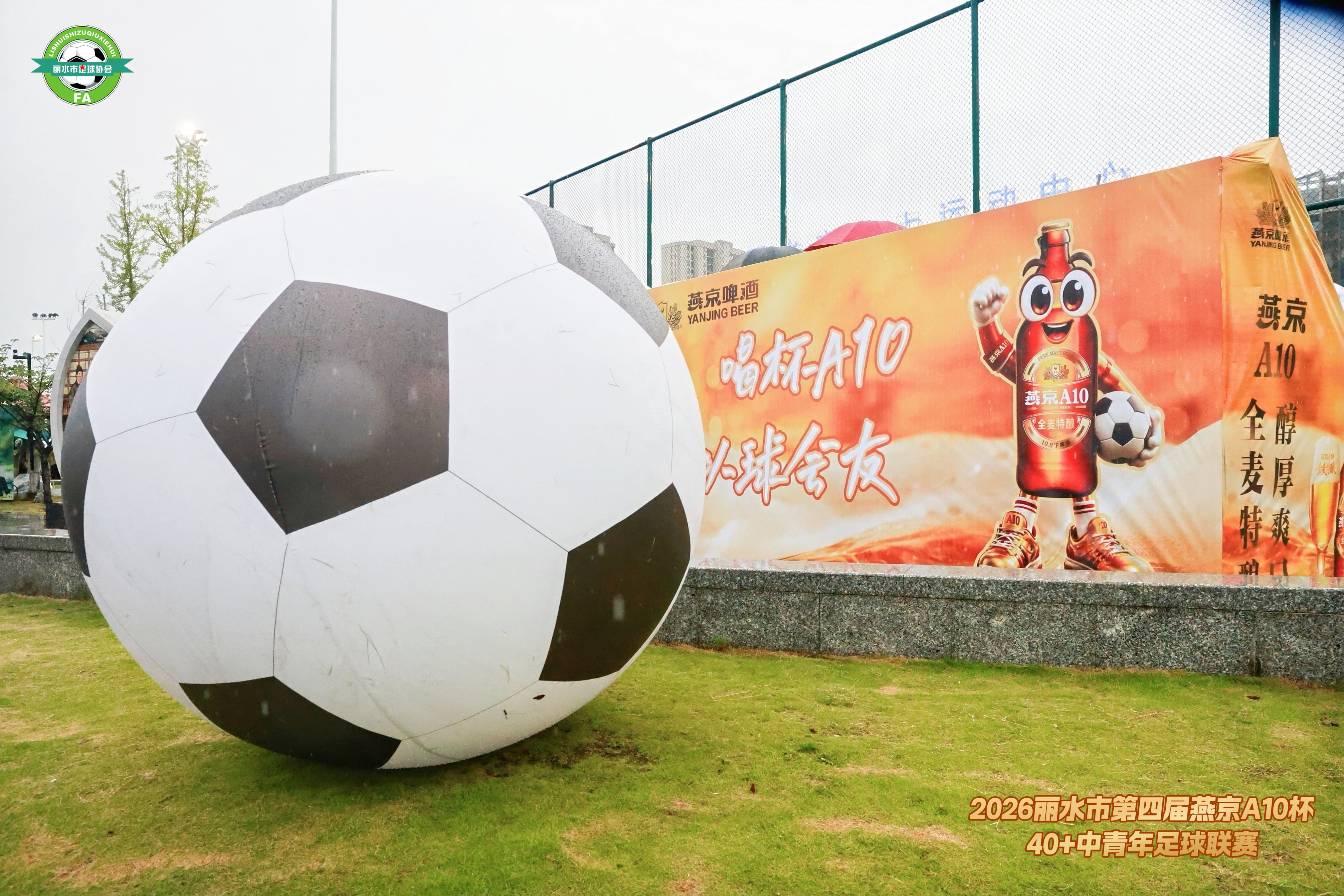 微信图片_20260615152827_2_886