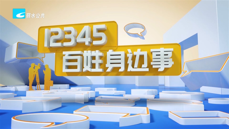 老白帮忙团 有事我帮忙:谁对行道树下了黑手? 两棵法桐遭药害急盼线索