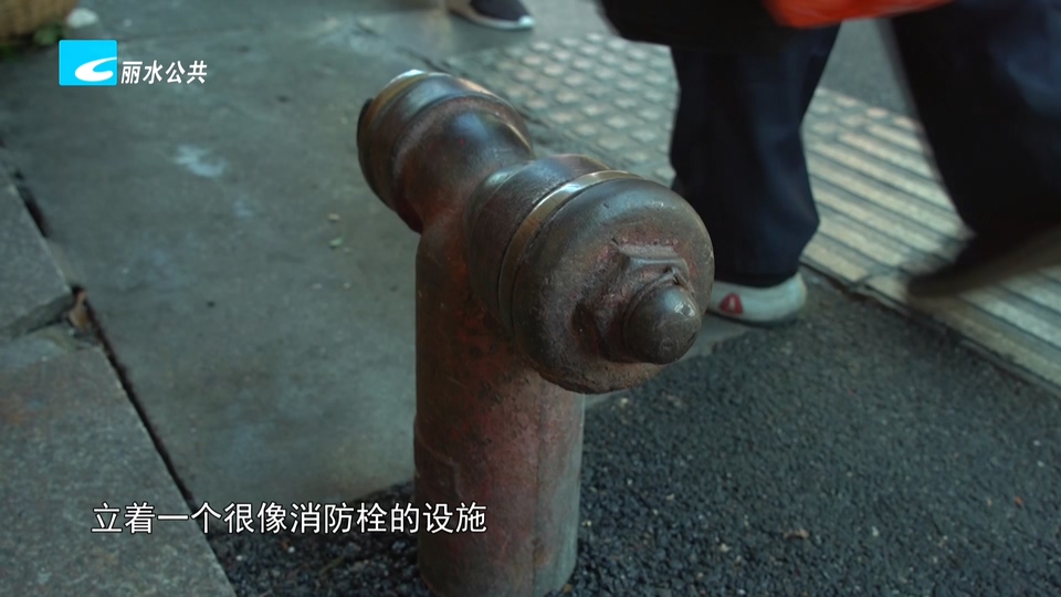 老白帮忙团 有事我帮忙丨消防水泵接合器成“路障” 市民:能挪下吗?