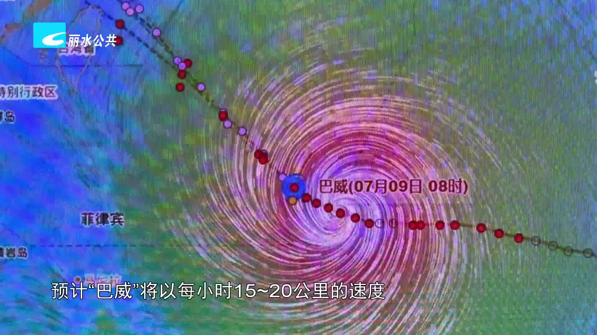 超强台风“巴威”步步逼近 我市将有暴雨和强风天气