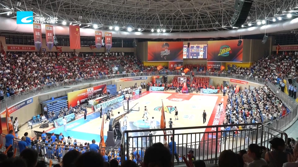 直击“浙BA”丨庆元队主场憾负云和队 缙云势不可挡拿下五连胜