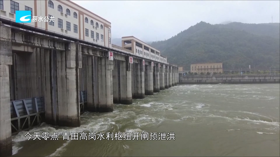 防台风和突发地质灾害应急响应至Ⅰ级 我市严阵以待防台风