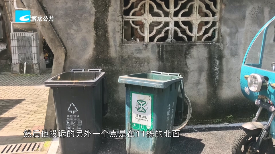 老白帮忙团 有事我帮忙丨垃圾桶到底该放哪?社区左右为难:换地方将影响更多住户