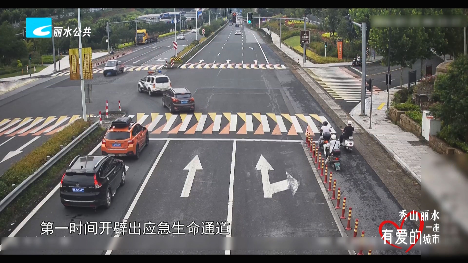 秀山丽水 一座有爱的城市:早高峰生死竞速 缙云交警开道护送脑梗老人就医