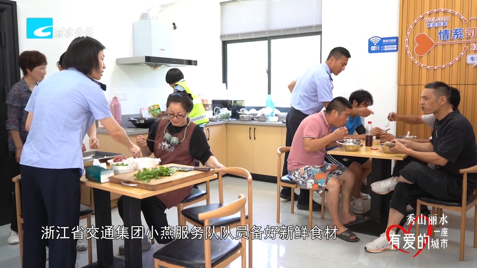 秀山丽水 一座有爱的城市:遂昌青云岭共享厨房上线 奔波司机吃上暖心热饭