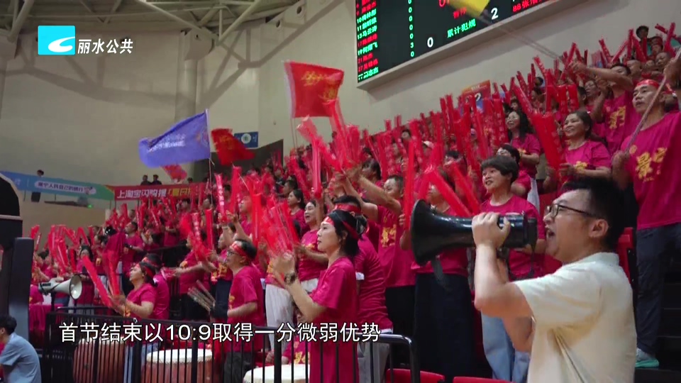 直击“浙BA”丨 景宁主场憾负庆元  中场乌饭暖球迷