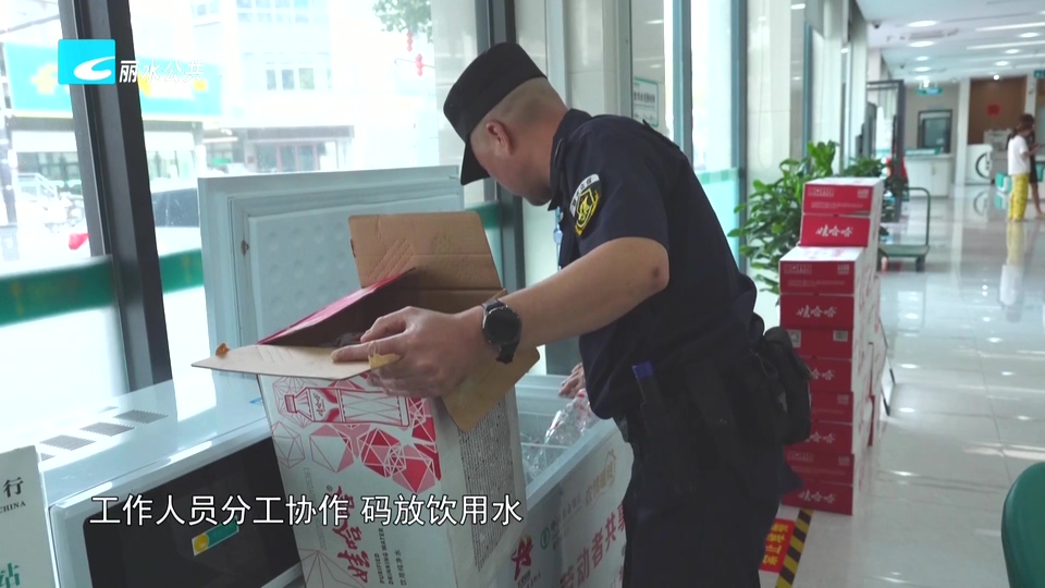 景宁启动夏日送水公益行动 为户外劳动者送上清凉