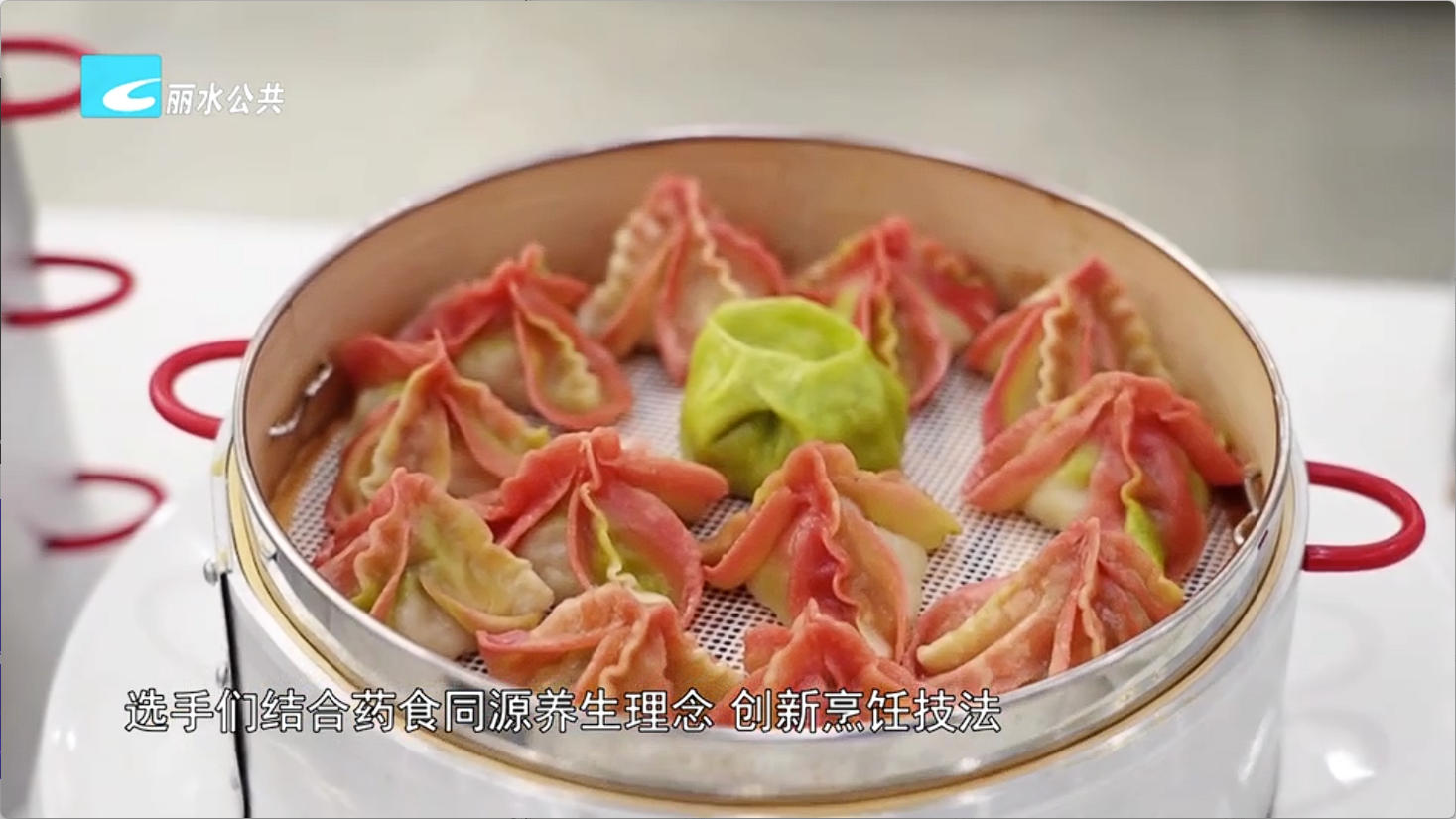 庆元举办“菇乡菌记”食用菌创意大赛