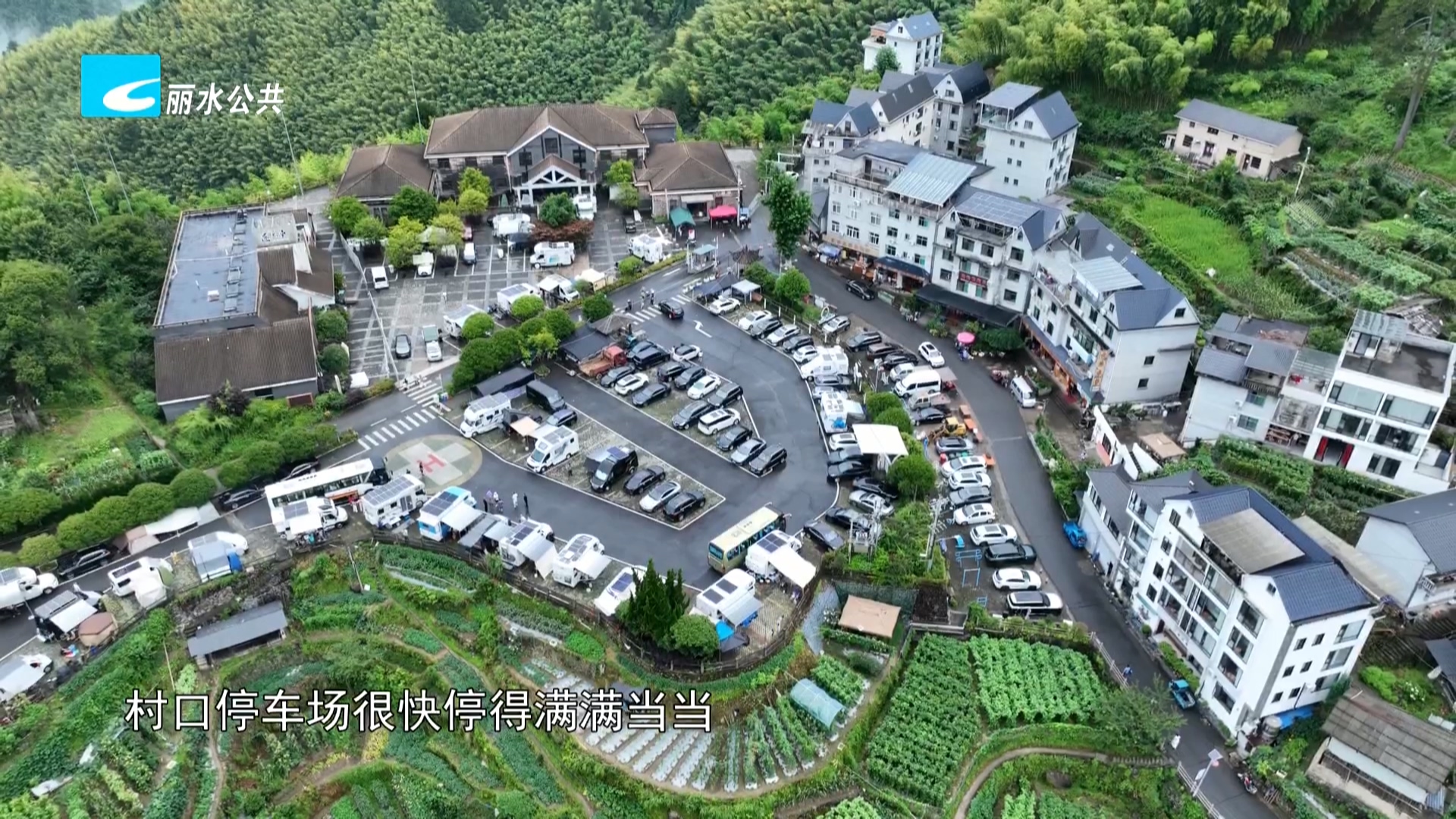 夏日寻凉丨遂昌石笋头村:高山避暑游火热 云端村落迎暑期客流高峰