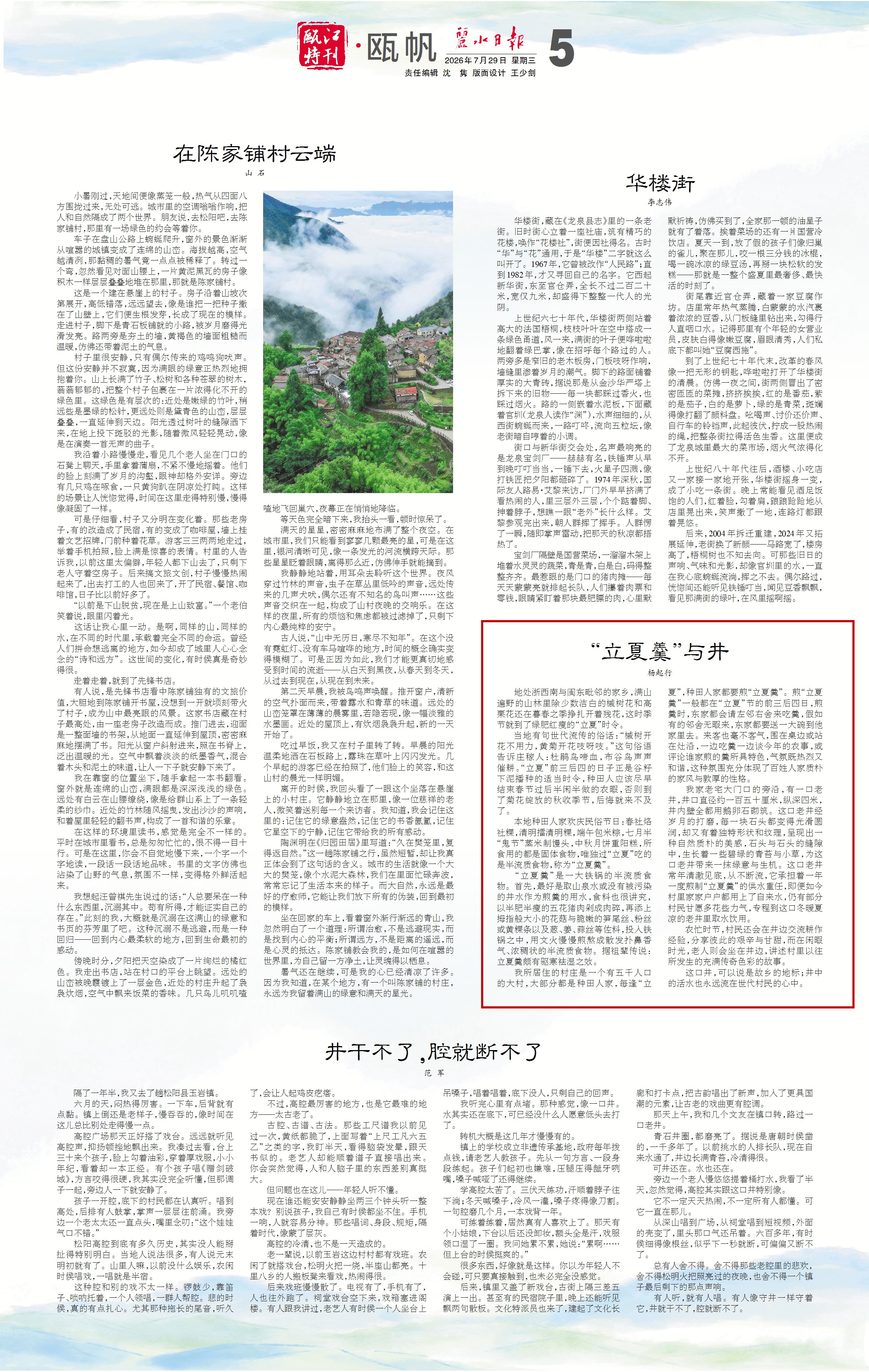 _4_副本