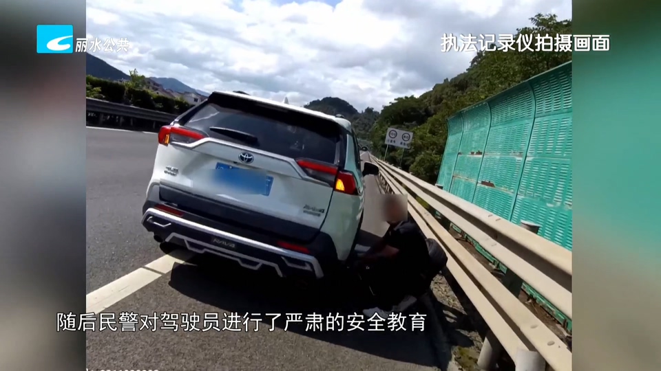 惊魂一刻 司机高速车道自行换胎被处罚