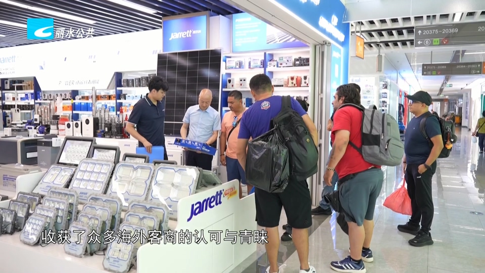 丽水面孔丨林建雄：闯荡义乌深耕实业 心怀故土反哺家乡