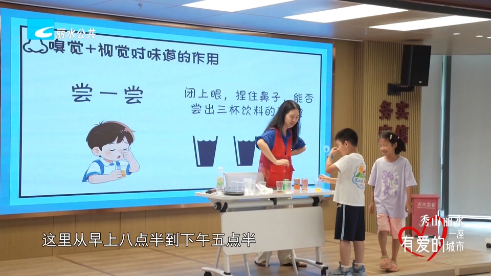 秀山丽水 一座有爱的城市｜银发“共享奶奶”掌勺暑托班 一老一小双向传温情