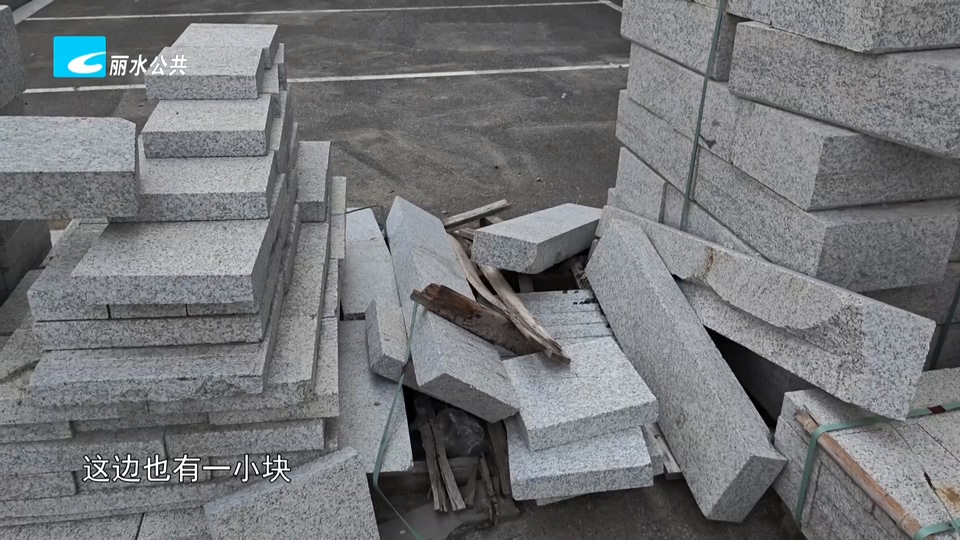 老白帮忙团 有事我帮忙：小区空地长期堆放废弃石材 到底该谁来清运？