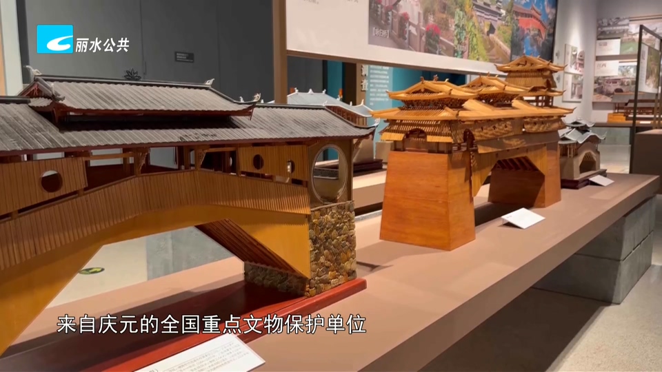 庆元廊桥亮相国家非遗馆专题展