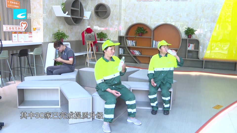 秀山丽水 一座有爱的城市：民生服务“多一步” 群众幸福“近一点”