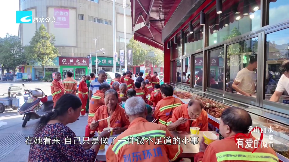 秀山丽水 一座有爱的城市｜庆元：爱心店主120天烟火坚守 温暖城市“美容师”