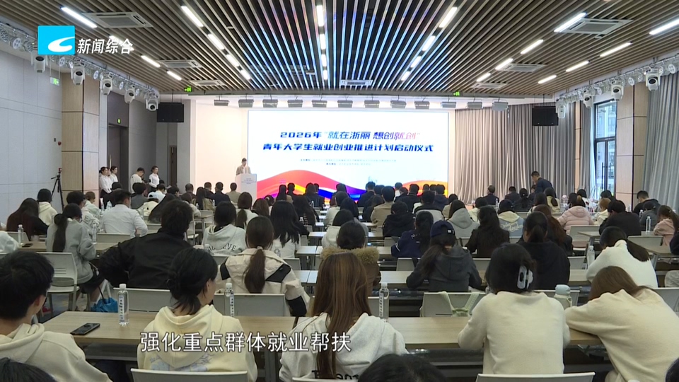 奋力走好高质量发展共同富裕特色路丨市委组织部副部长、市人力社保局党组书记、局长 练斌:坚持投资于人 助力缩差共富 奋力扛起特色发展人社担当