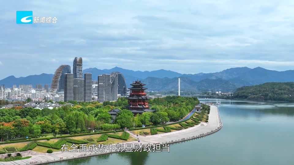 奋力走好高质量发展共同富裕特色路丨市财政局党组书记、局长 周瑞琛:以财政之力护航特色发展 在全面成势中彰显财政担当