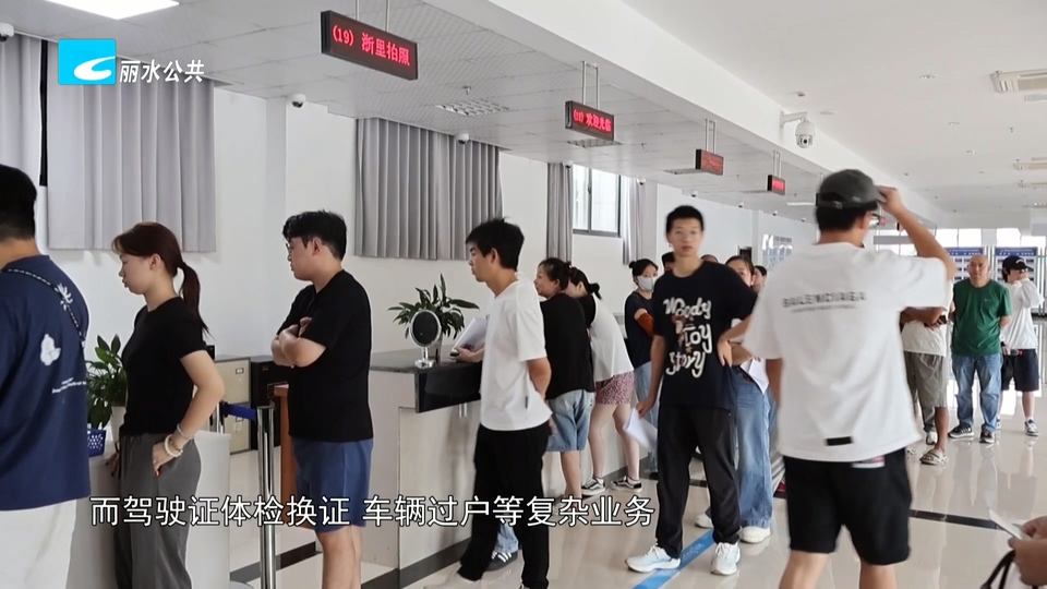 错峰分流  防暑应急 缙云车管所“清凉服务”获群众点赞