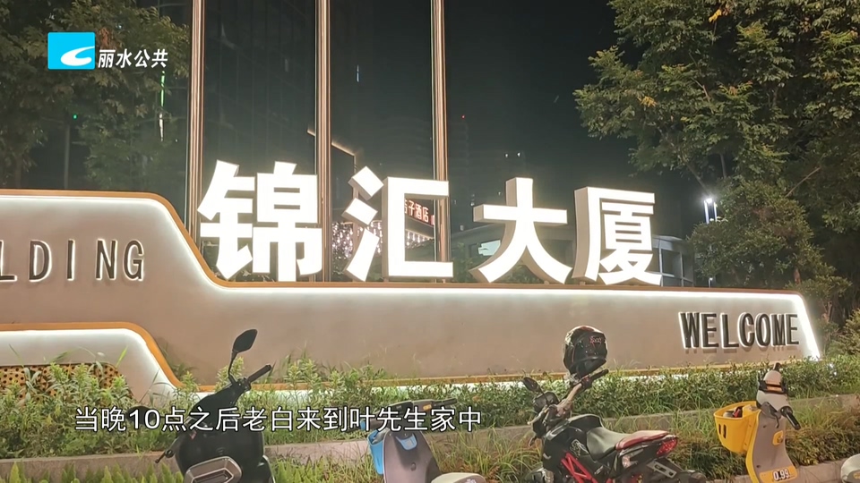 老白帮忙团 有事我帮忙:马路对面商铺招牌灯彻夜亮 居民饱受困扰难安眠