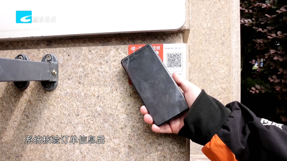 “码上护骑”破难题 小哥一码畅行打通配送最后一公里