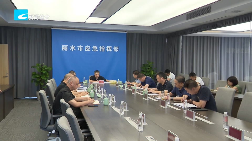 朱林森主持召开全市防汛工作视频调度会强调 扎实做好防御强对流天气工作 全力守护群众生命财产安全