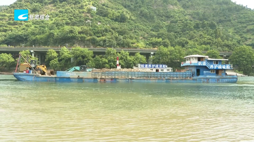 紧盯雨情水情 筑牢防汛安全防线