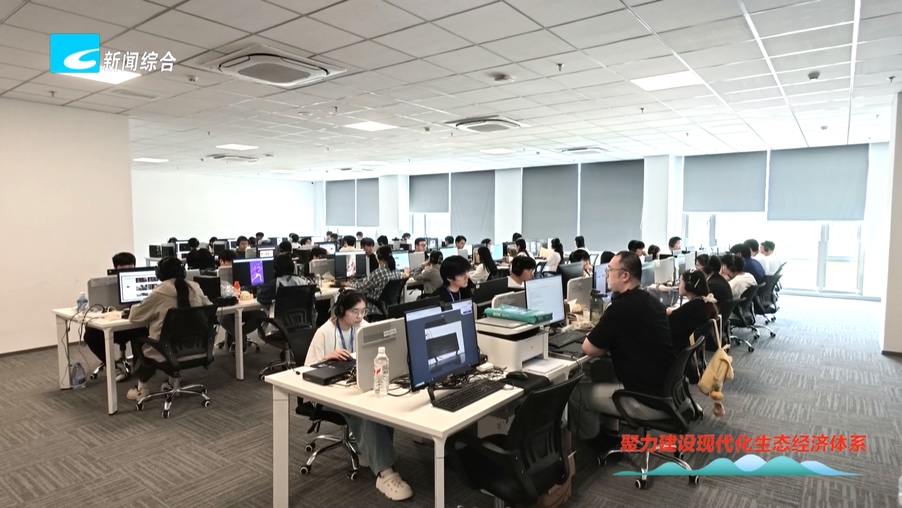聚力建设现代化生态经济体系丨“数据燃料”驱动智能未来 莲都全力打造AI产业集聚发展标杆区