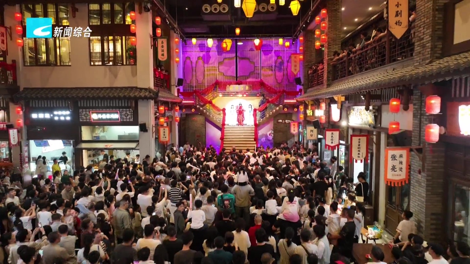 文艺赋能夜经济 丽水点亮山水古城烟火新活力