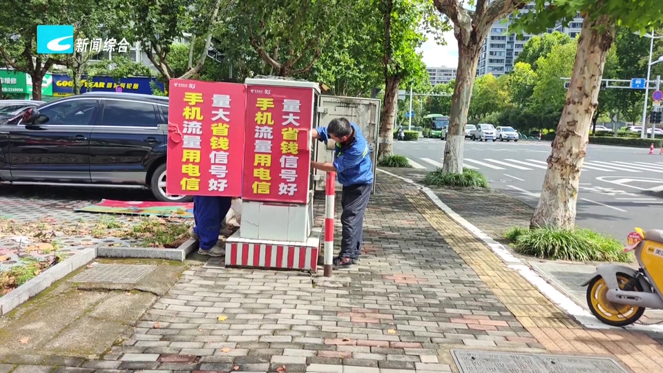 12345·百姓身边事:市区开发路线缆垂落存隐患 电信整改入地除风险