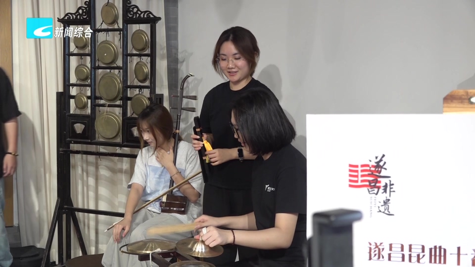 联播快讯丨高校赋能非遗传承 助力遂昌昆曲十番创新发展