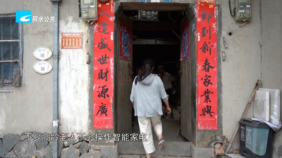 叶文巧：扎根乡村十三载 敬老解忧显担当