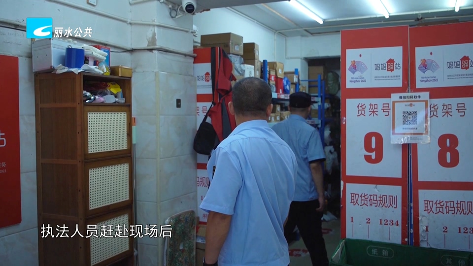 老白帮忙团 有事我帮忙:快递驿站占道堆物堵塞人行道 拒不整改将依法处置