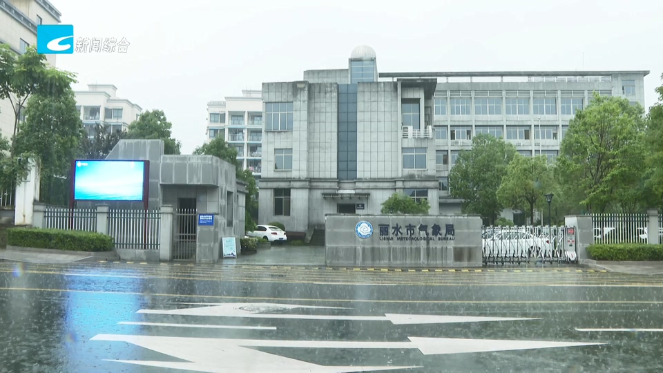 今年第20号台风“简拉维”生成 18号台风“沙德尔”紧随其后 我市启动防台风IV级应急响应