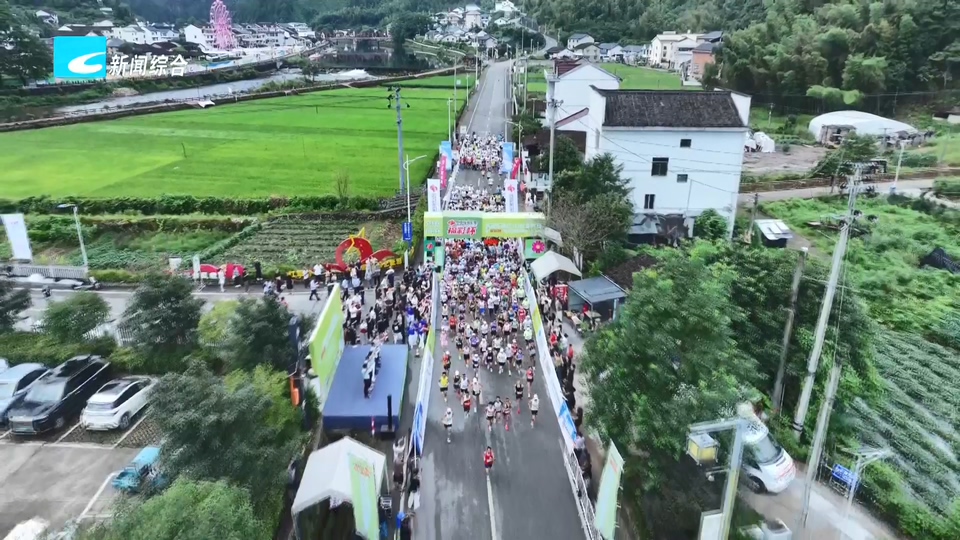 联播快讯丨2026浙江10公里联赛暨“福彩杯”丽水花园跑联赛(龙泉站)开跑