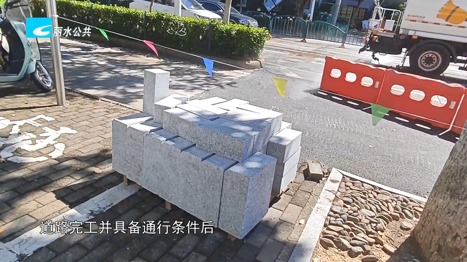 市区紫金路部分路段8月27日起全封闭施工 4条公交线路临时绕行