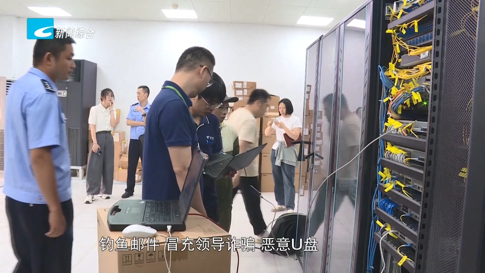 “网安浙丽行” 网络安全助企培训活动圆满收官