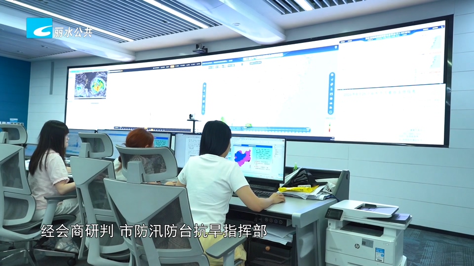 台风“沙德尔”逼近浙闽 我市提升防台风应急响应至Ⅱ级