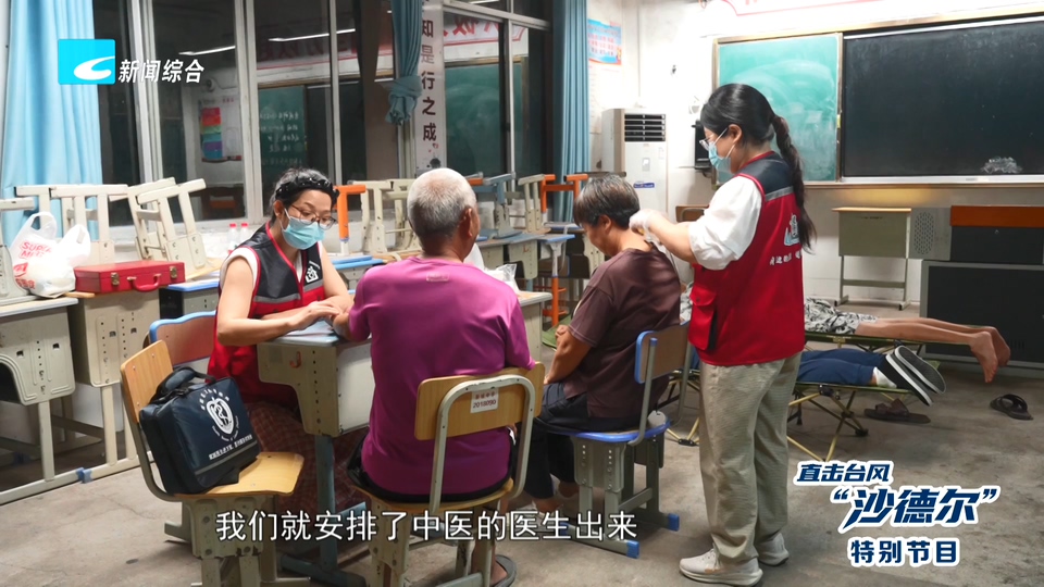 直击台风“沙德尔”丨风雨彻夜不眠 守护全程在线