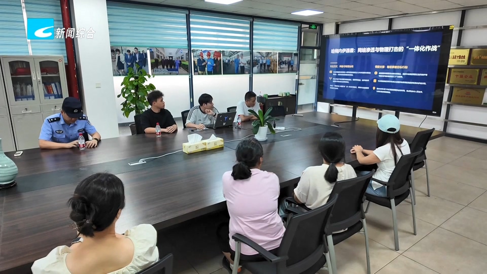“网安助企行”为丽水企业开展“数字体检”