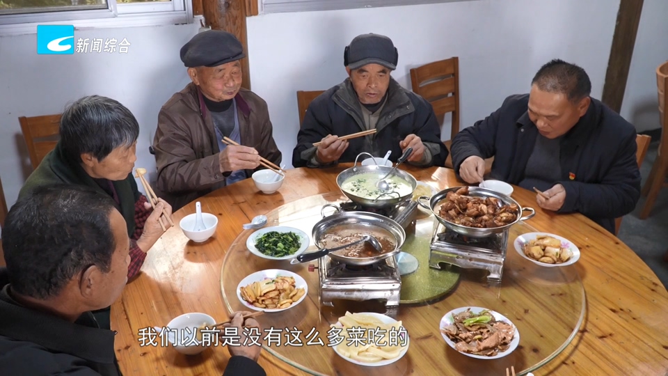 奋斗实干 担当争先·在主战场建功立业：景宁探索“加双筷子”互助养老模式 破解留守老人“吃饭难”