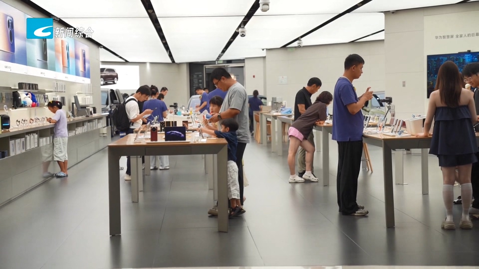 开学消费迎高峰 新装备护航新学期