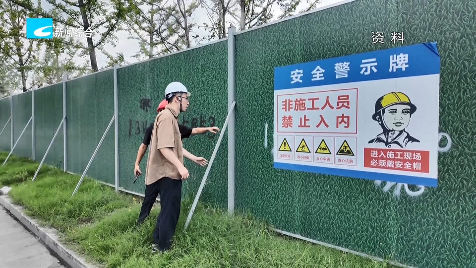 台风“沙德尔”复活 我市需加强防范次生灾害