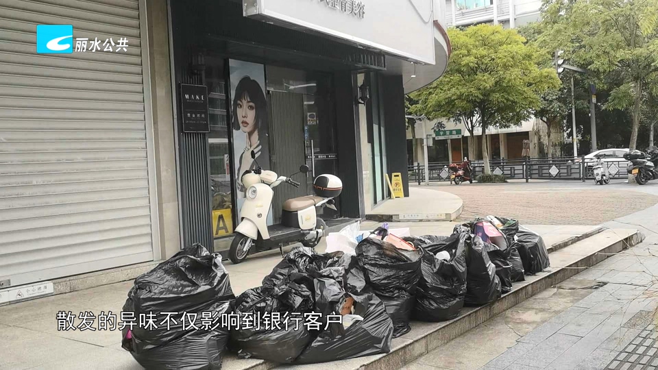 老白帮忙团 有事我帮忙：垃圾清运要及时 商户业主勿乱抛